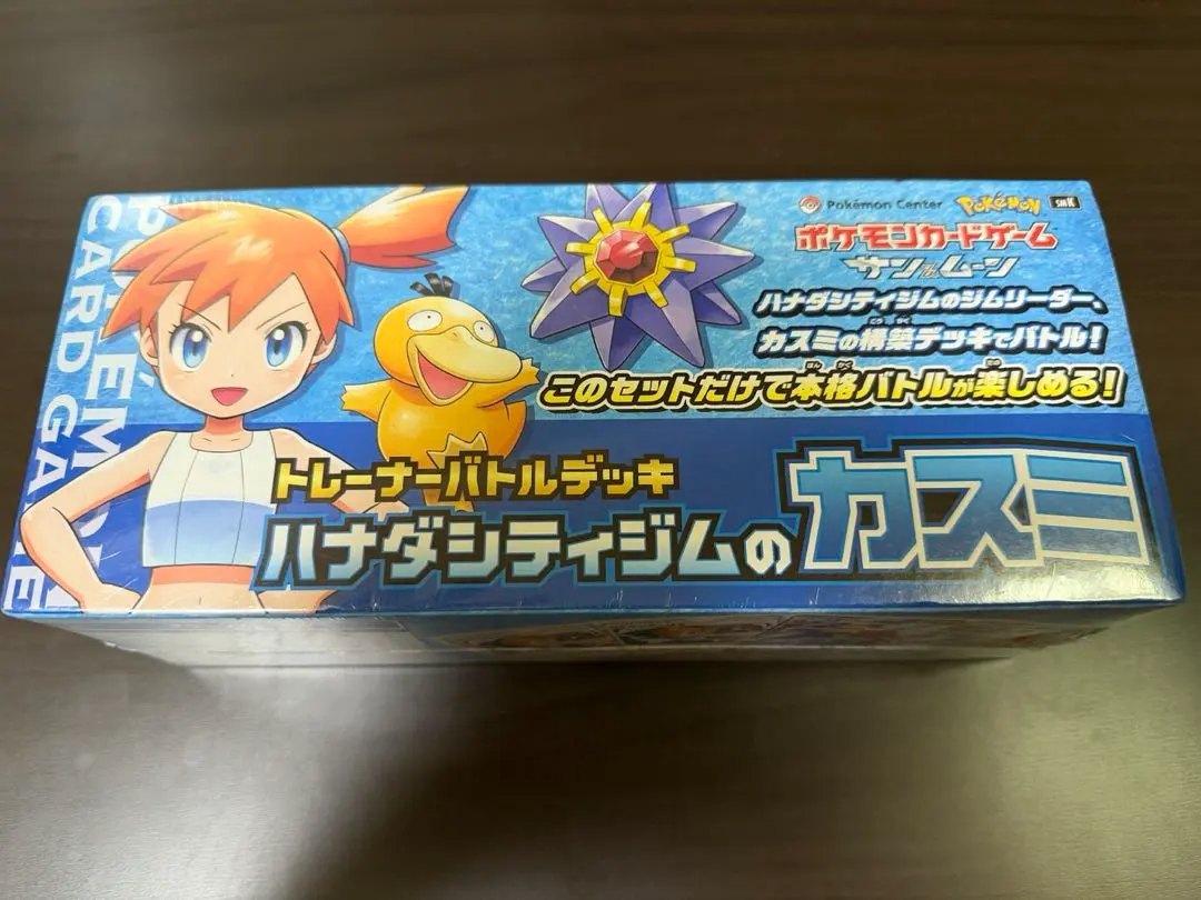 2026年最新】ハナダシティジム カスミ 未開封の人気アイテム - メルカリ