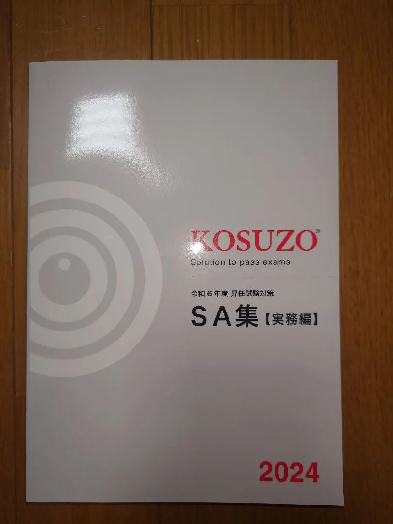 m87582023644_1.jpg?1766569744