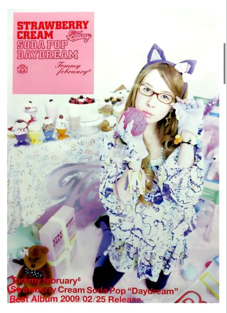 2026年最新】ポスター トミーフェブラリーの人気アイテム - メルカリ