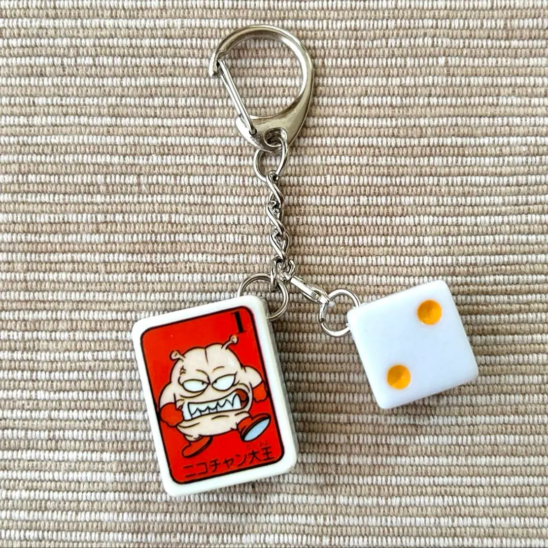 2026年最新】ニコちゃん大王 キーホルダーの人気アイテム - メルカリ