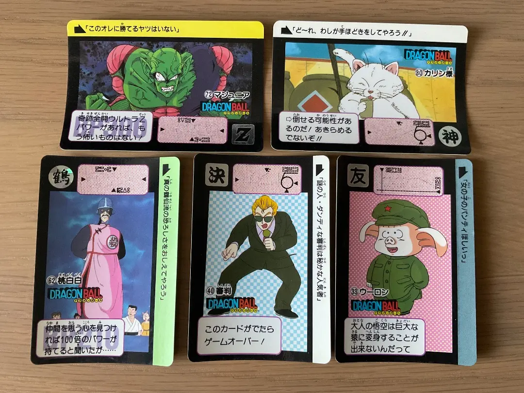 2026年最新】ドラゴンボール 90 リメイクの人気アイテム - メルカリ