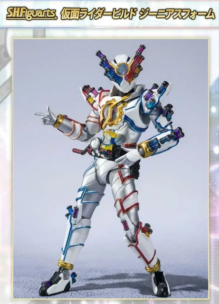 2026年最新】ジーニアス s.h.figuartsの人気アイテム - メルカリ