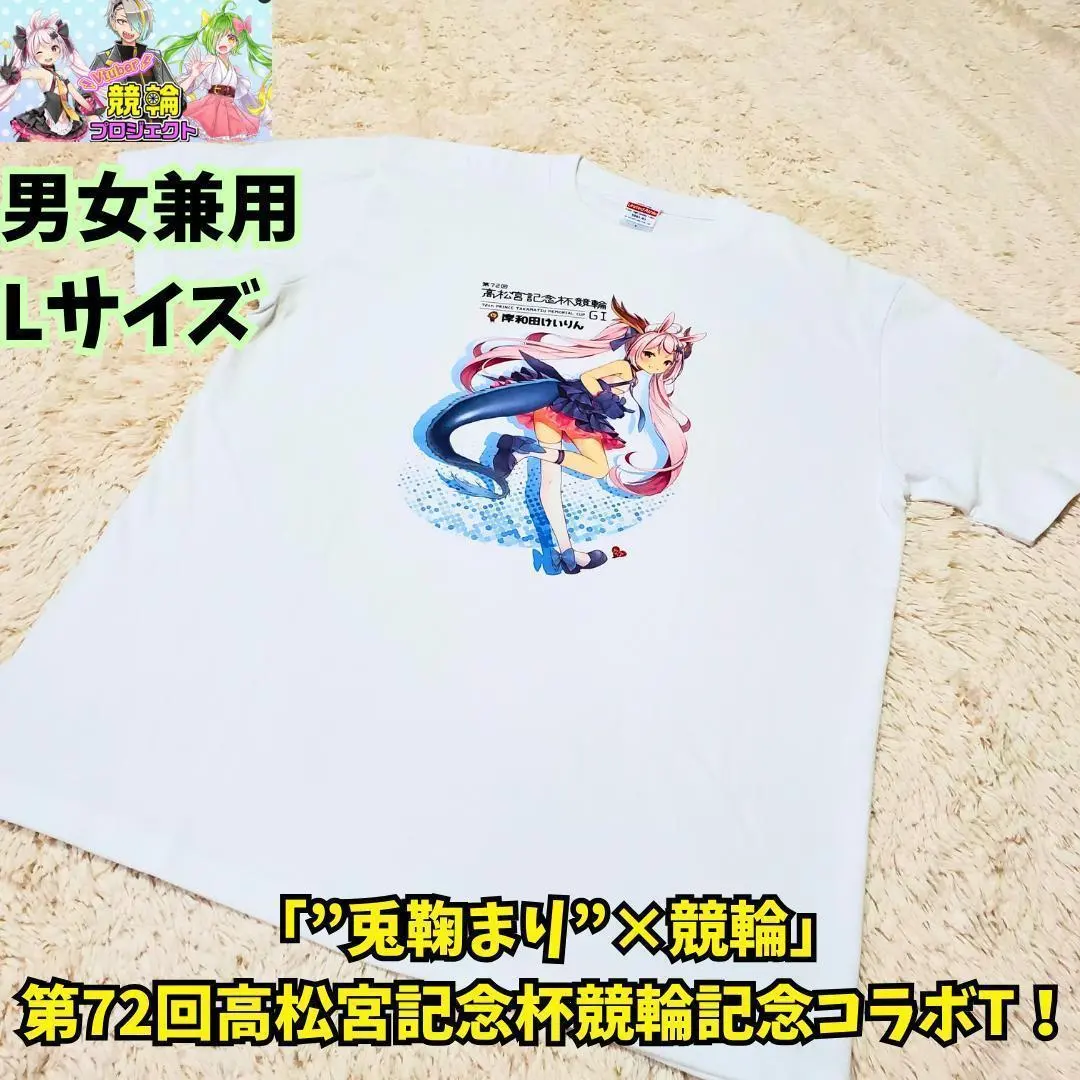 2026年最新】岸和田競輪の人気アイテム - メルカリ