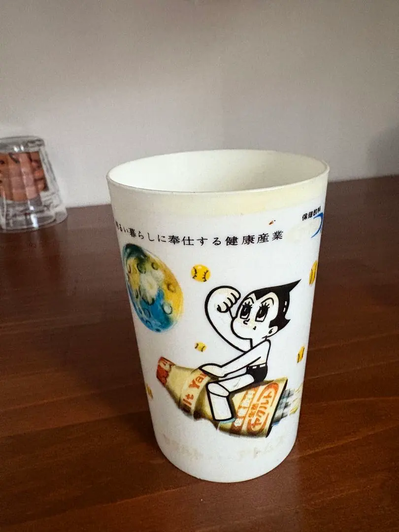 2026年最新】ヤクルト アトム コップの人気アイテム - メルカリ