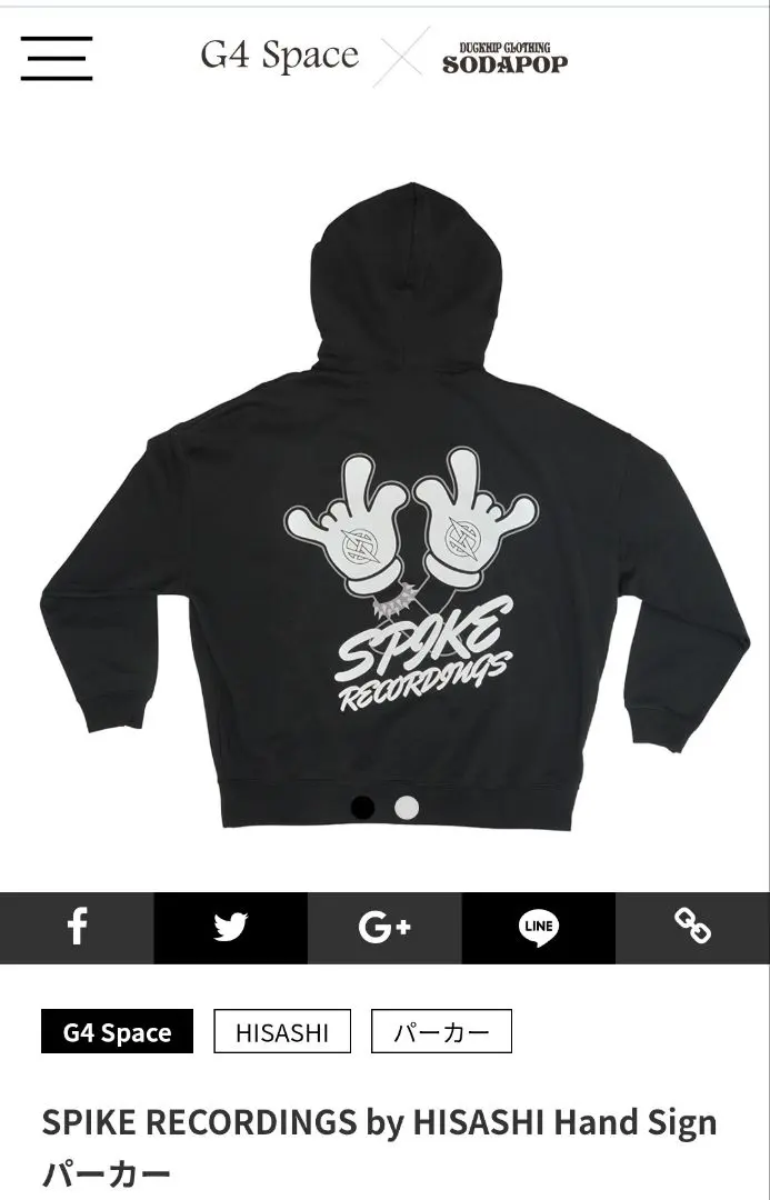 2026年最新】SPIKE recordings パーカーの人気アイテム - メルカリ