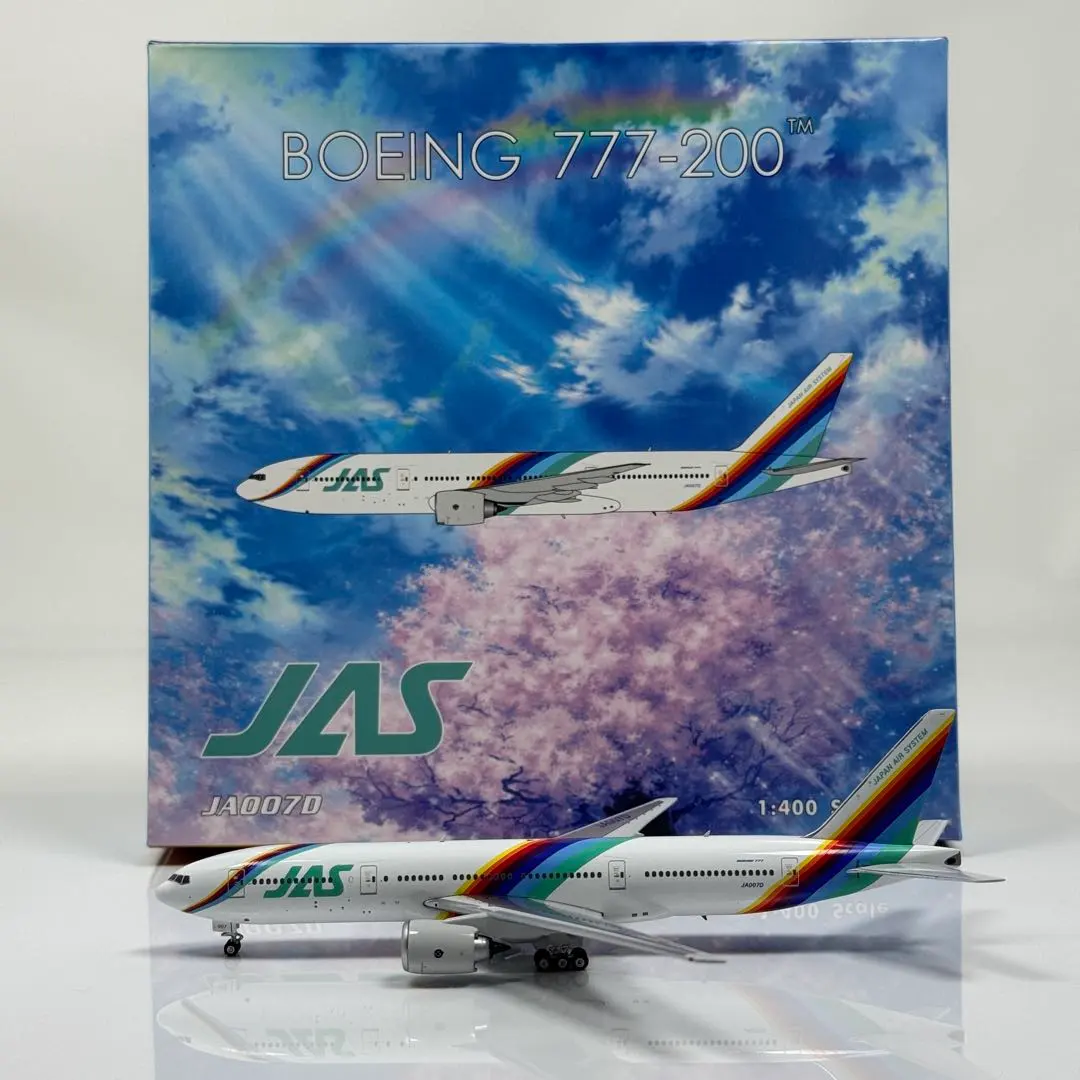 2026年最新】JAS 777 200の人気アイテム - メルカリ