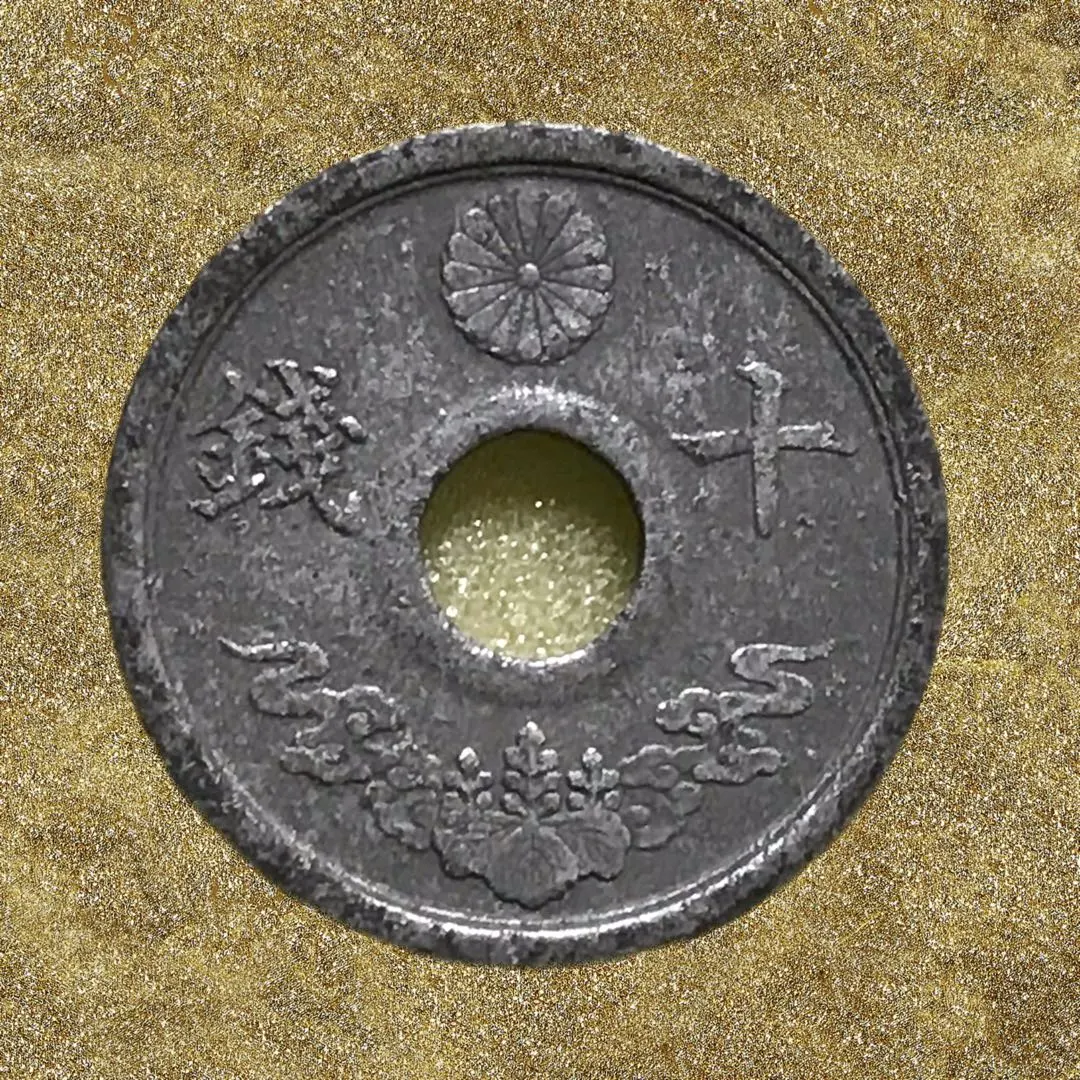 2026年最新】10銭 錫の人気アイテム - メルカリ