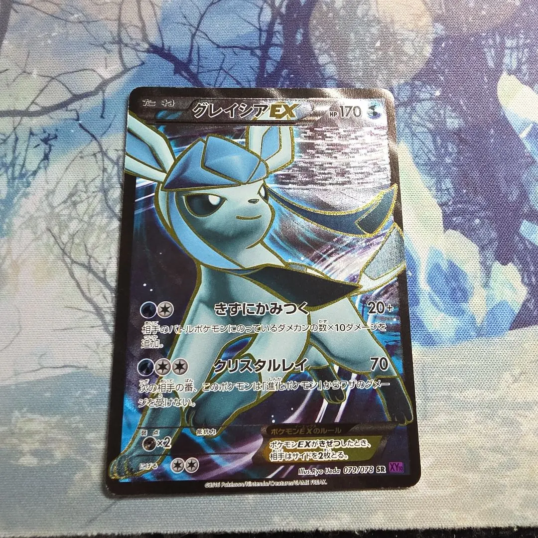 2026年最新】グレイシアex sr psa10の人気アイテム - メルカリ