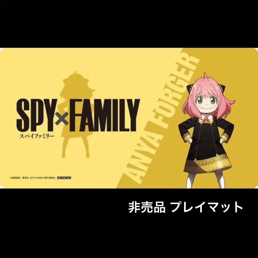 2026年最新】アーニャ プレイマットの人気アイテム - メルカリ