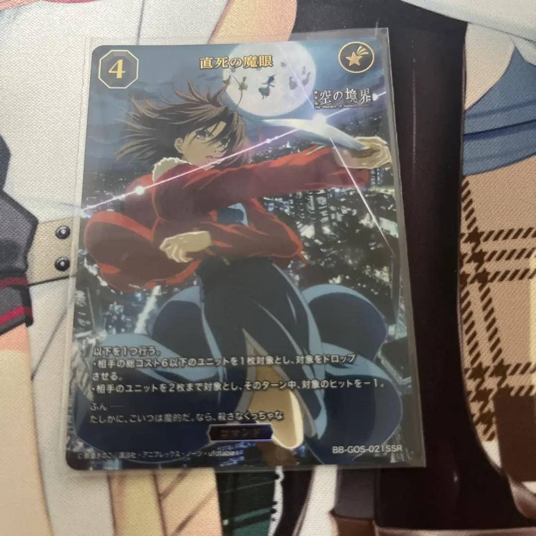 2026年最新】空の境界 ビルディバイドの人気アイテム - メルカリ