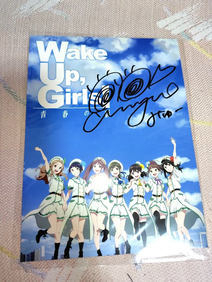 2026年最新】wake up girls サインの人気アイテム - メルカリ