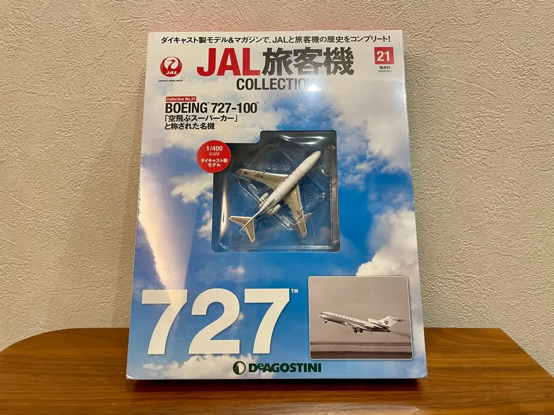 2026年最新】jal 767 200 300の人気アイテム - メルカリ