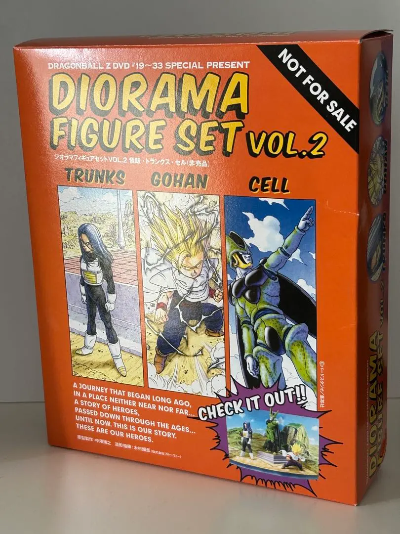 2026年最新】ドラゴンボール ジオラマフィギュア dvdの人気アイテム