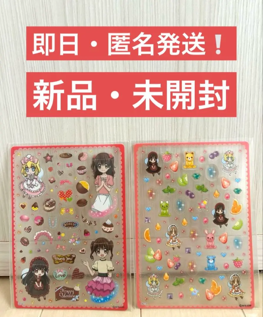 2026年最新】夢色パティシエールマイスイーツカードの人気アイテム