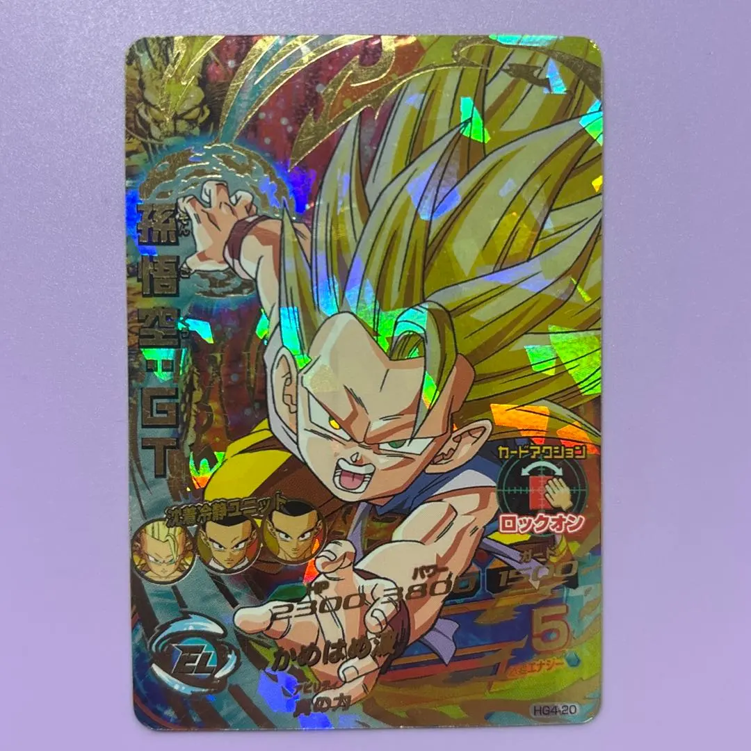 2026年最新】HG6-12 孫悟空GTの人気アイテム - メルカリ