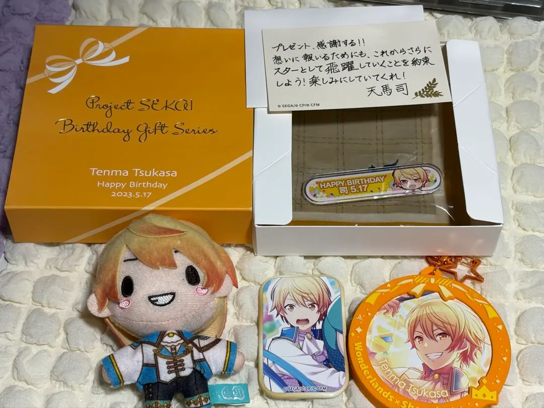2026年最新】プロセカ バースデーギフト 司の人気アイテム - メルカリ