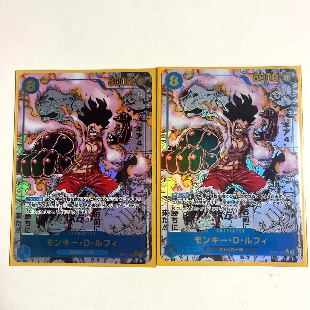 2026年最新】ルフィコミパラの人気アイテム - メルカリ