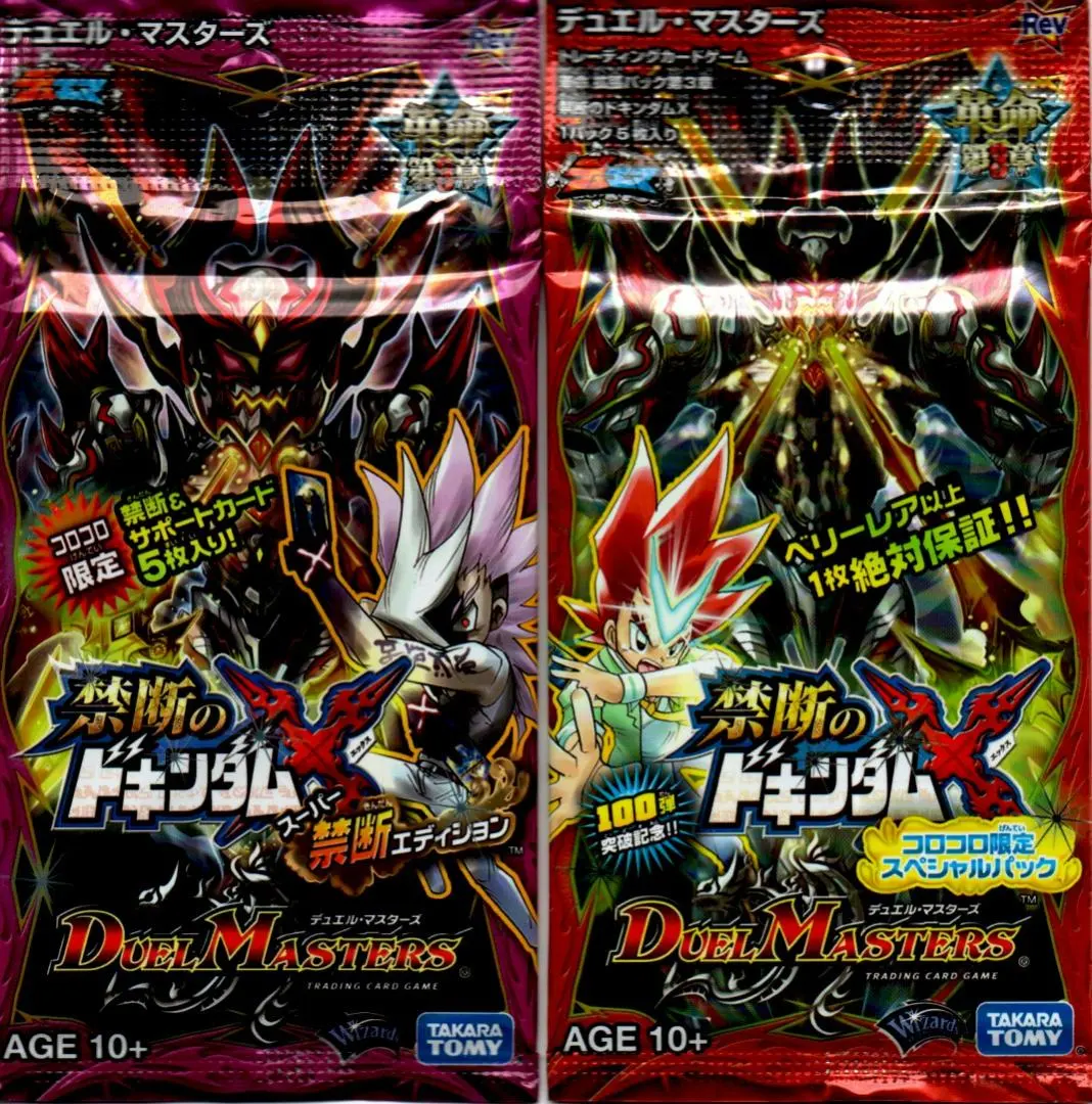 2026年最新】ドキンダム コロコロの人気アイテム - メルカリ