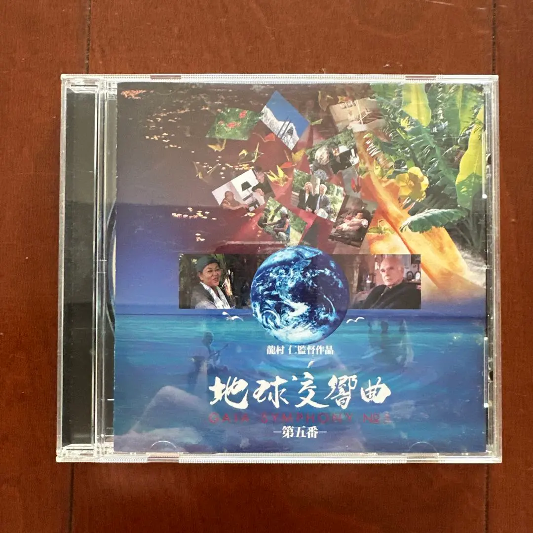 2026年最新】長岡秀星の人気アイテム - メルカリ