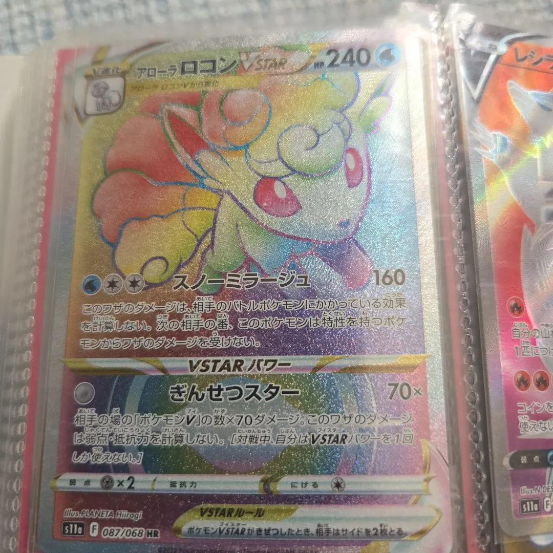 2026年最新】アローラロコンHRの人気アイテム - メルカリ