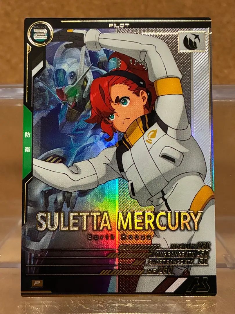 2026年最新】スレッタ マーキュリー バトスピの人気アイテム - メルカリ