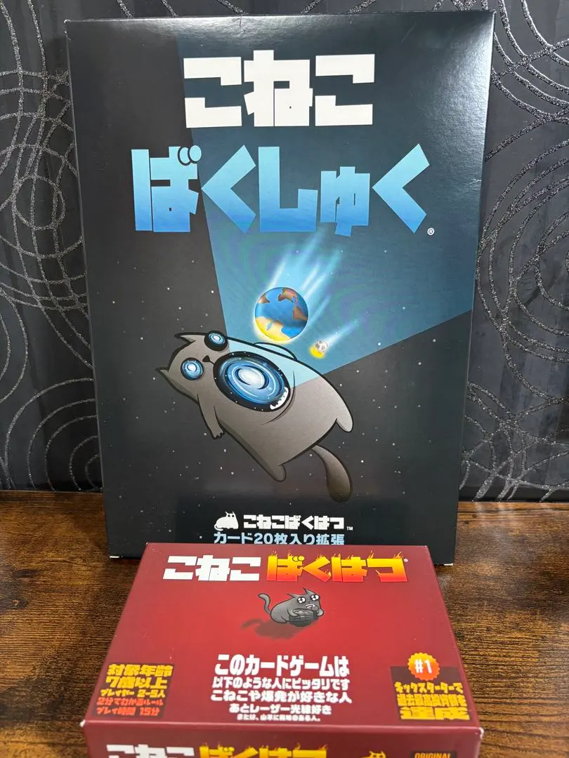 2026年最新】こねこばくしゅくの人気アイテム - メルカリ