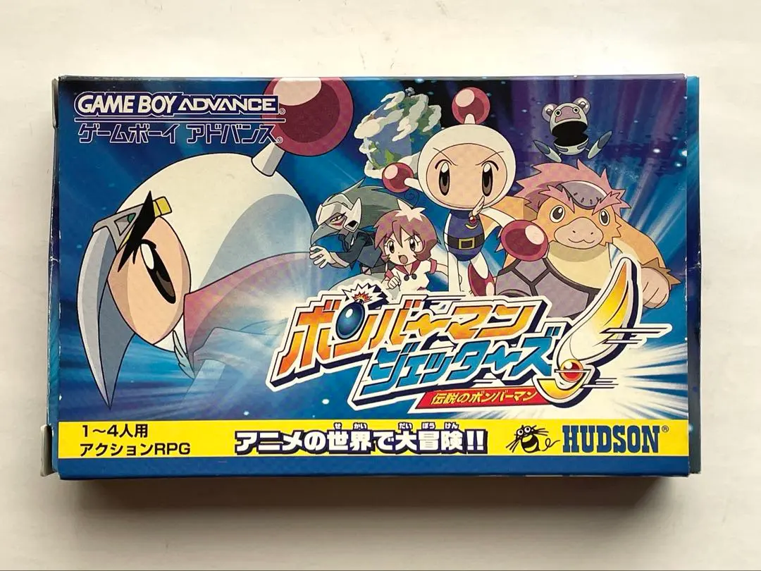 2026年最新】ボンバーマンジェッターズの人気アイテム - メルカリ