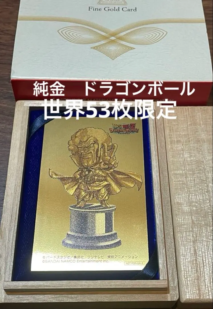 2026年最新】純金カード ドッカンの人気アイテム - メルカリ