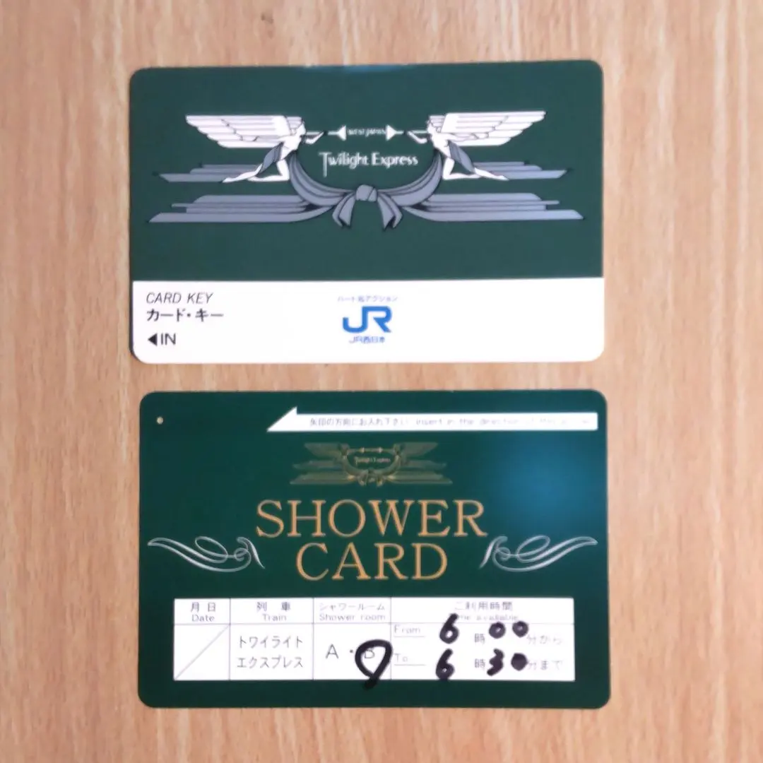 2026年最新】トワイライトエクスプレス乗車記念証の人気アイテム