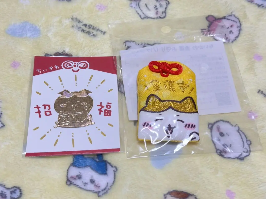 2026年最新】ちいかわ 金運 お守り(ハチワレ)の人気アイテム - メルカリ