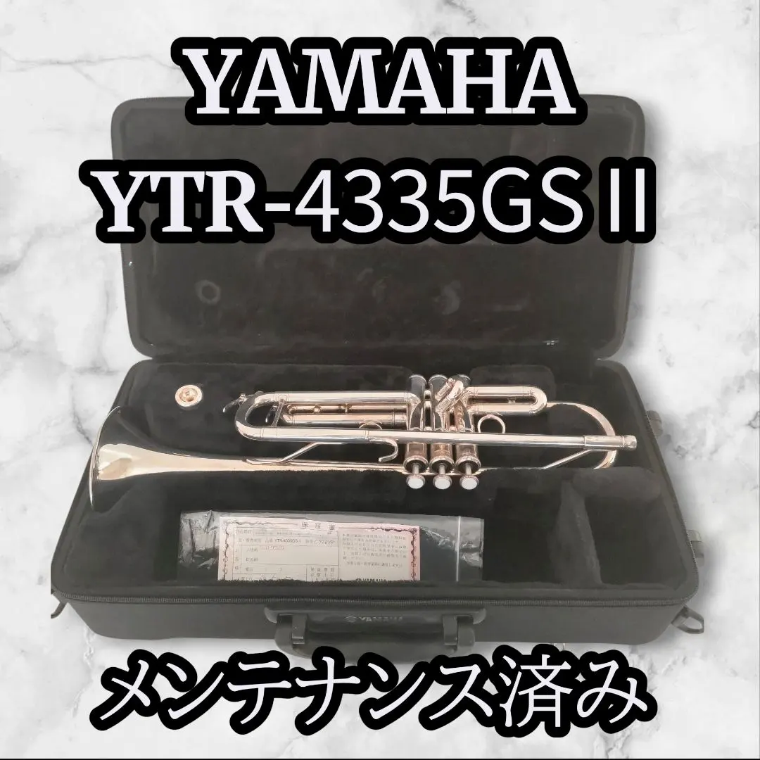 2026年最新】ytr-4335の人気アイテム - メルカリ