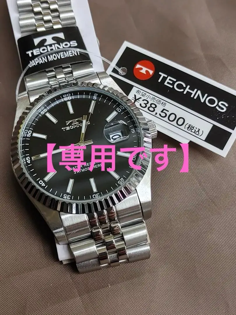 2026年最新】テクノス腕時計の人気アイテム - メルカリ