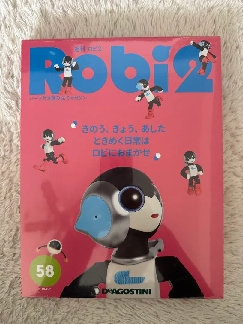 2026年最新】ロビ 組み立ての人気アイテム - メルカリ