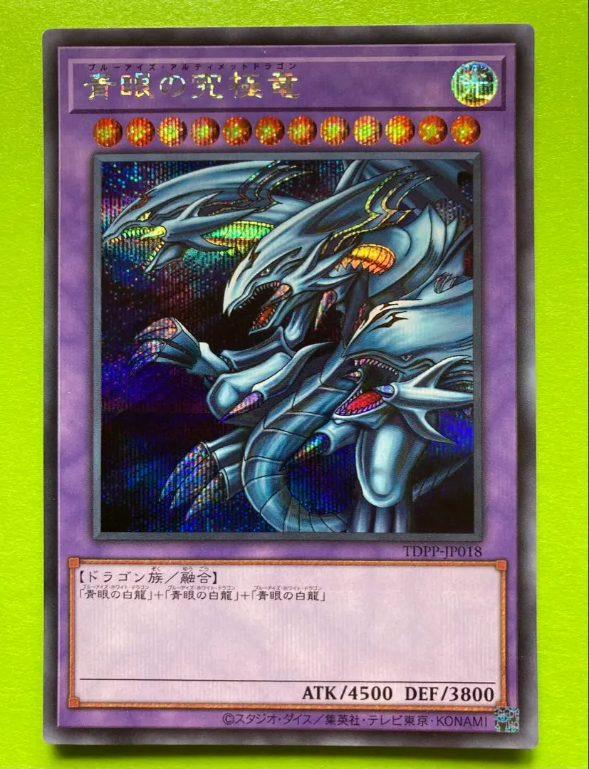 2026年最新】25th ブルーアイズ 東京ドームの人気アイテム - メルカリ