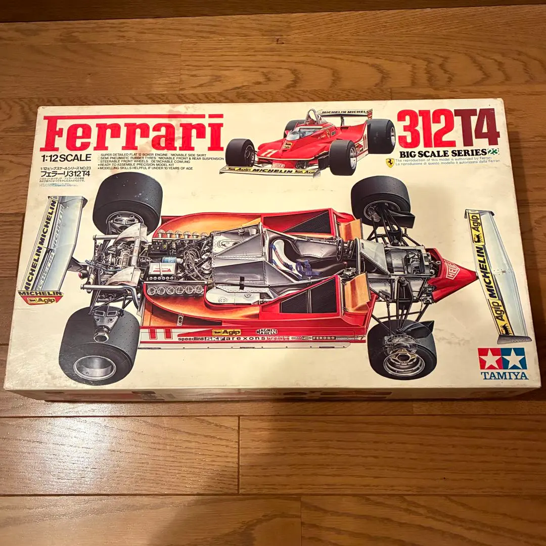 2026年最新】タミヤ 1/12 フェラーリ312B の人気アイテム - メルカリ