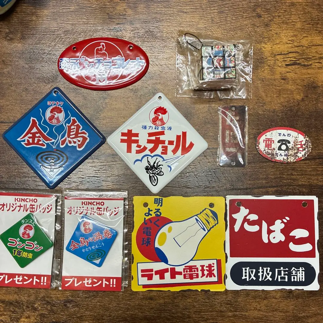 2026年最新】金鳥 ホーロー看板の人気アイテム - メルカリ