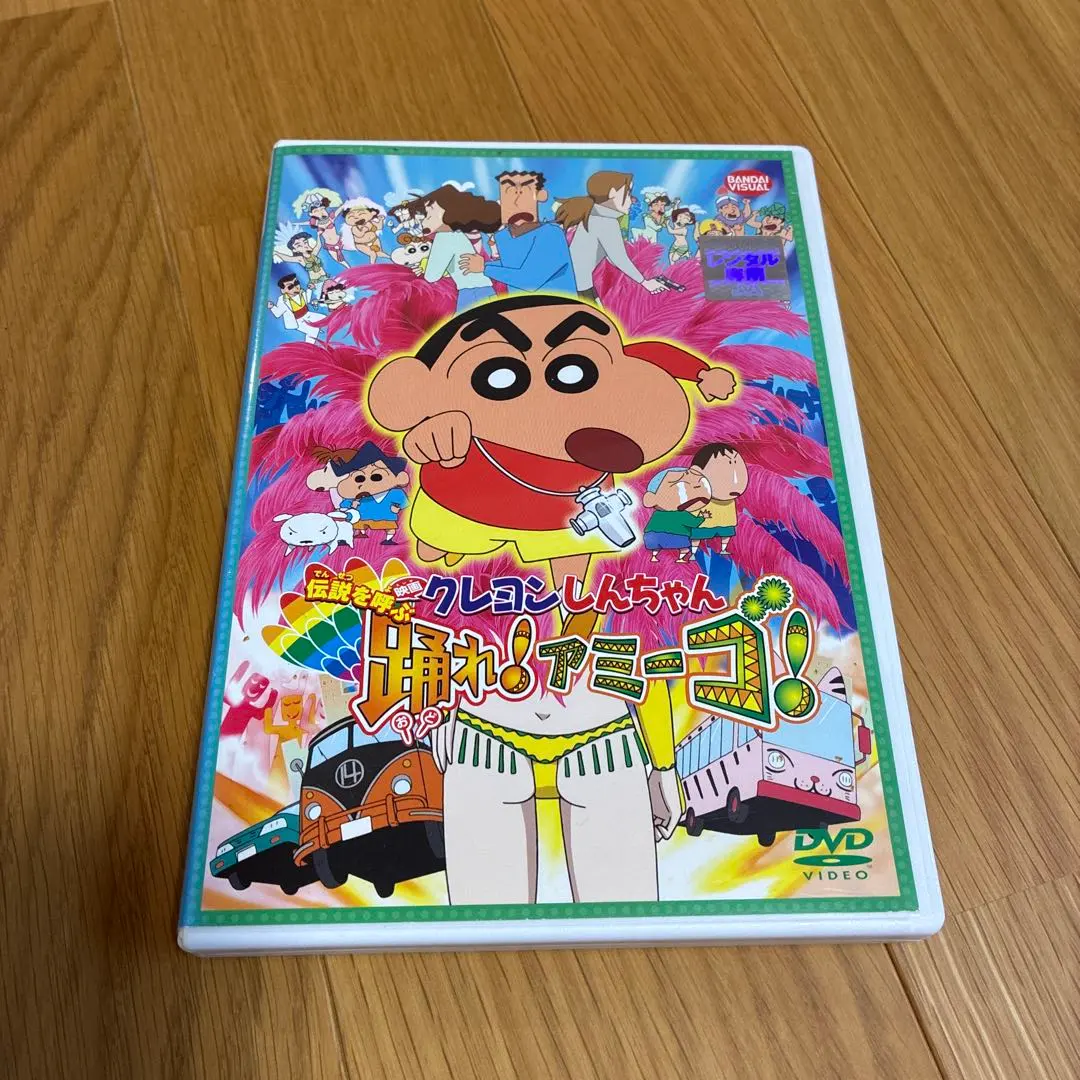 2026年最新】映画クレヨンしんちゃん 伝説を呼ぶ踊れ!アミーゴ! の人気