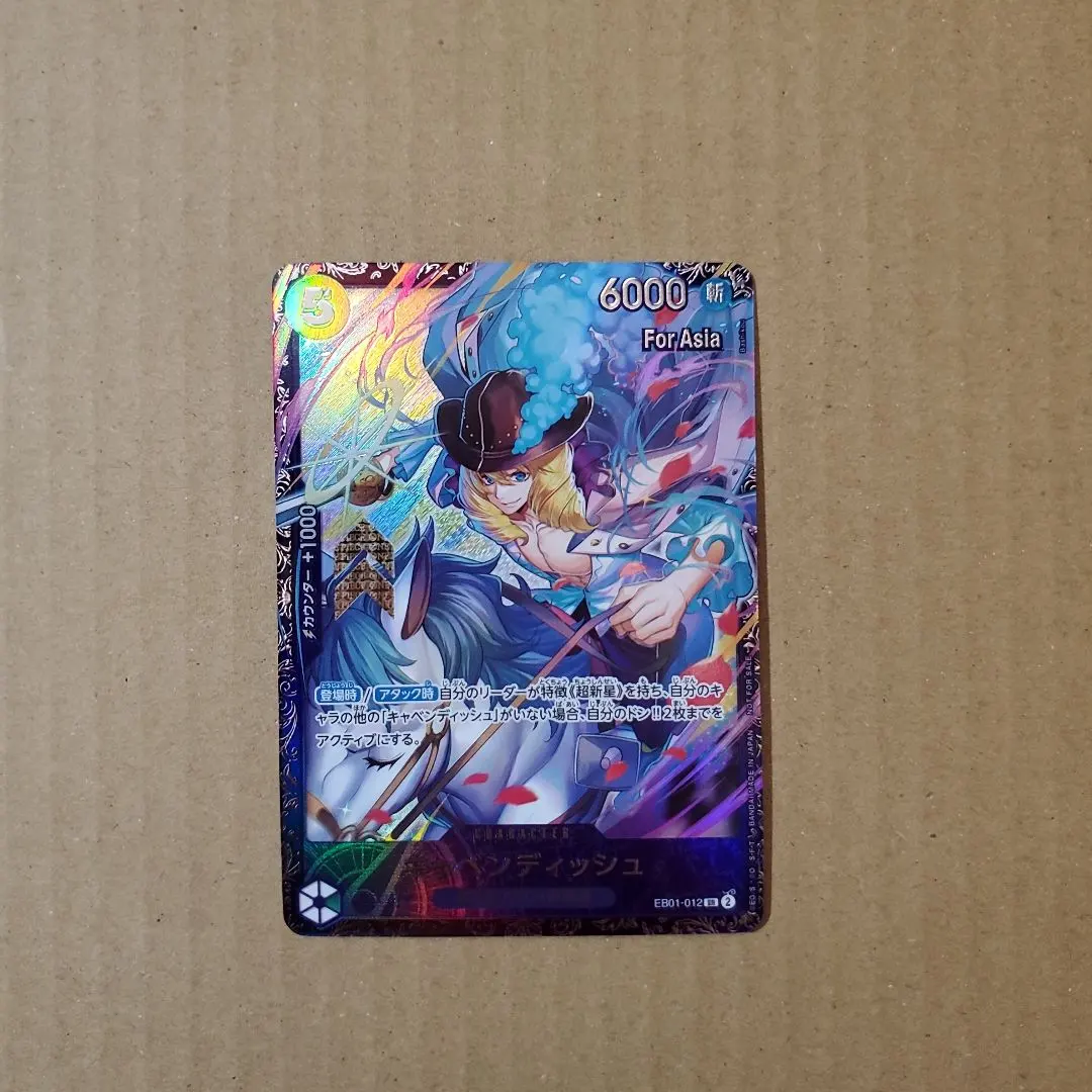 2026年最新】キャベンディッシュ フラグシップの人気アイテム - メルカリ