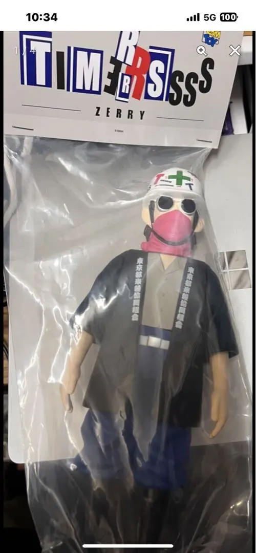 2026年最新】BE＠RBRICK 忌野清志郎の人気アイテム - メルカリ