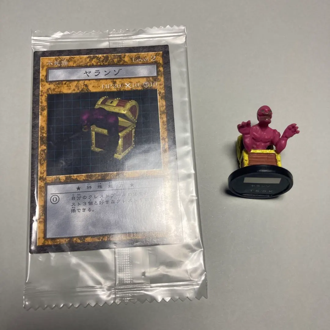 2026年最新】ヤランゾの人気アイテム - メルカリ