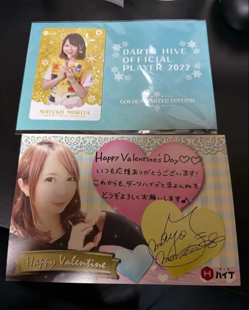 2026年最新】森田真結子 ダーツライブカードの人気アイテム - メルカリ