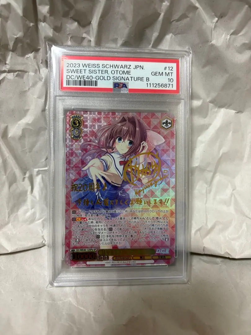 2026年最新】甘やかしお姉ちゃん 音姫の人気アイテム - メルカリ