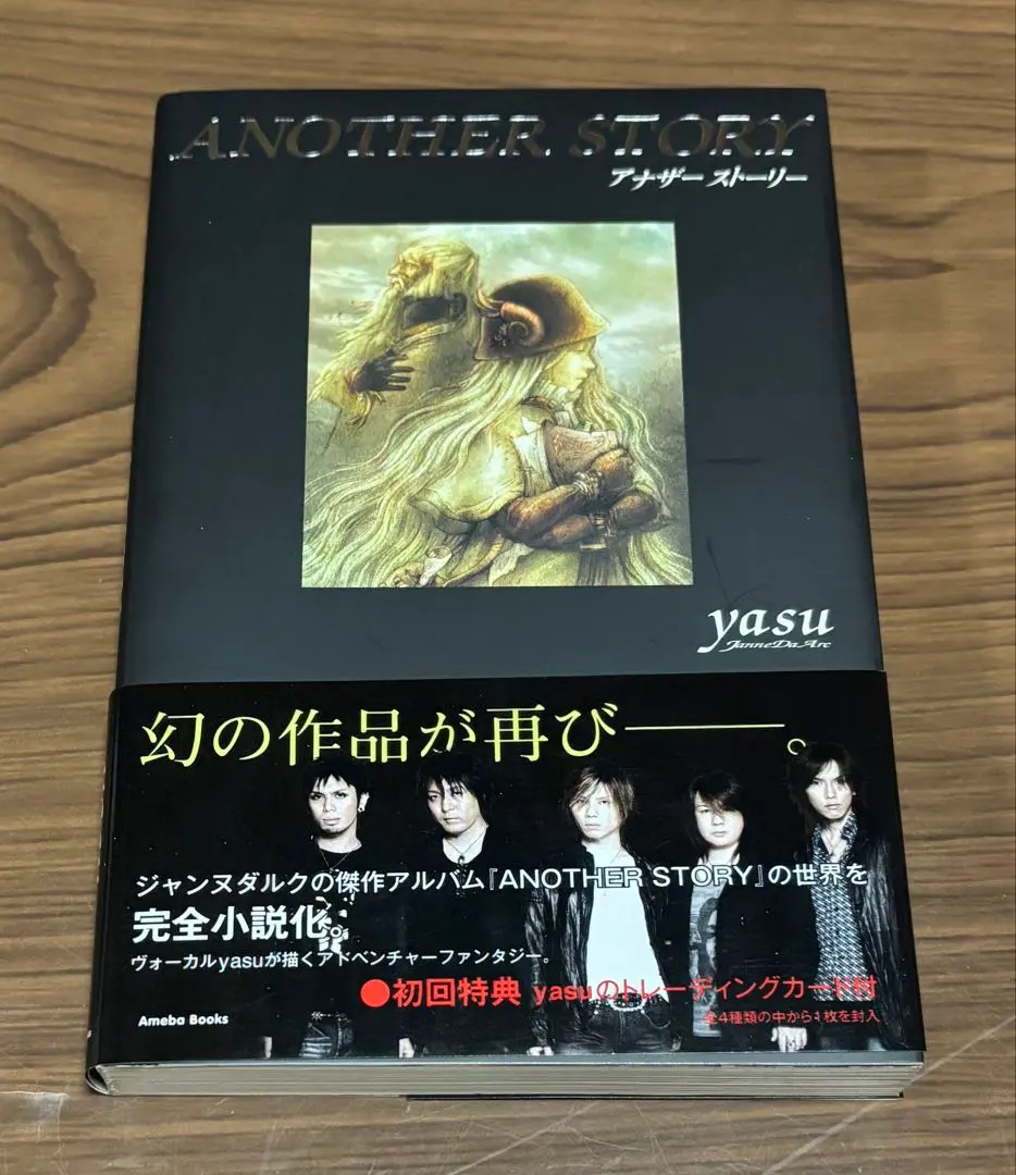 2026年最新】another story yasuの人気アイテム - メルカリ