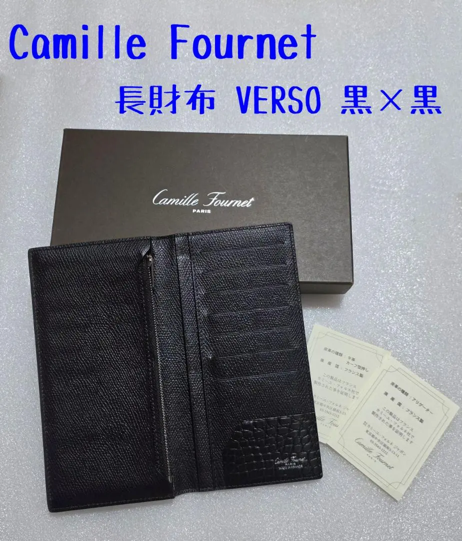 2026年最新】カミーユ フォルネ versoの人気アイテム - メルカリ
