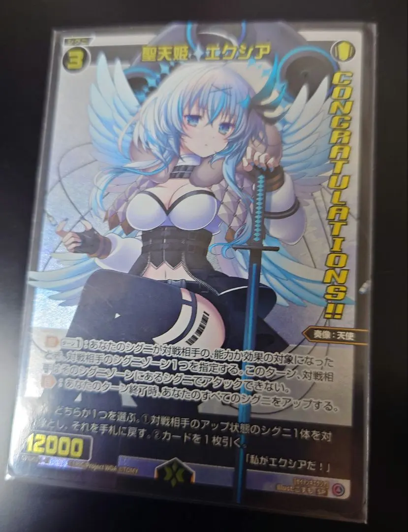 2026年最新】エクシア wixossの人気アイテム - メルカリ