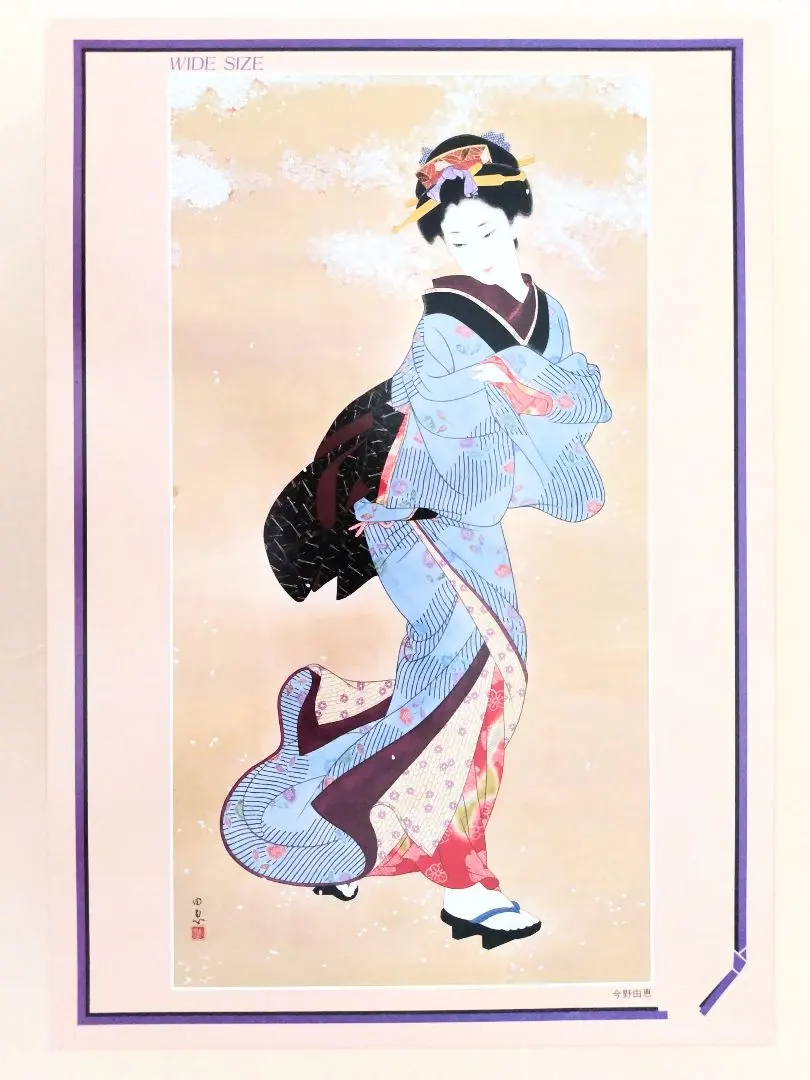 2026年最新】志村立美の人気アイテム - メルカリ