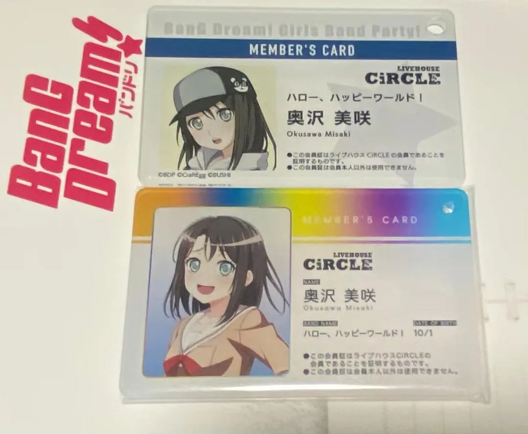 2026年最新】circle会員証風アクリルキーチェーンの人気アイテム