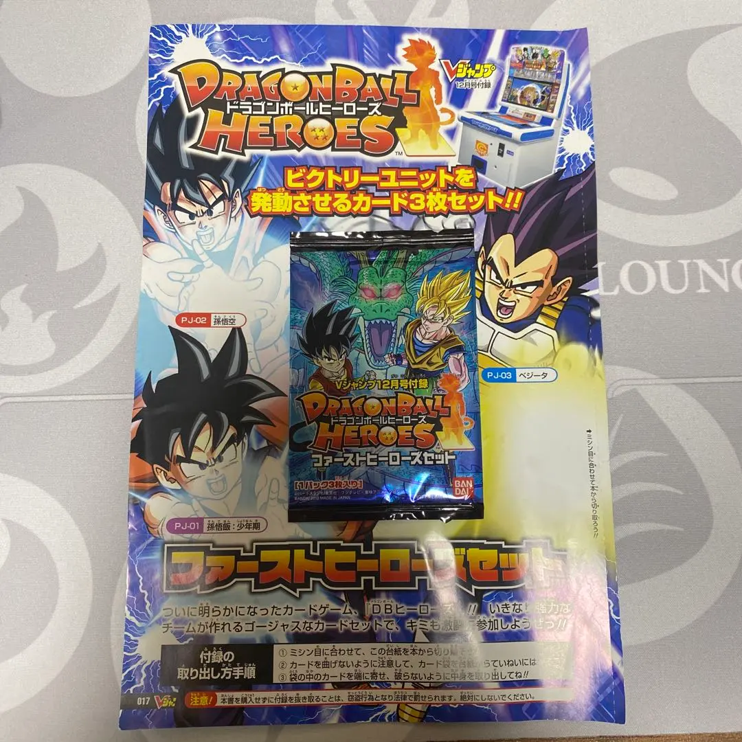 2026年最新】スーパーファーストヒーローズセットの人気アイテム