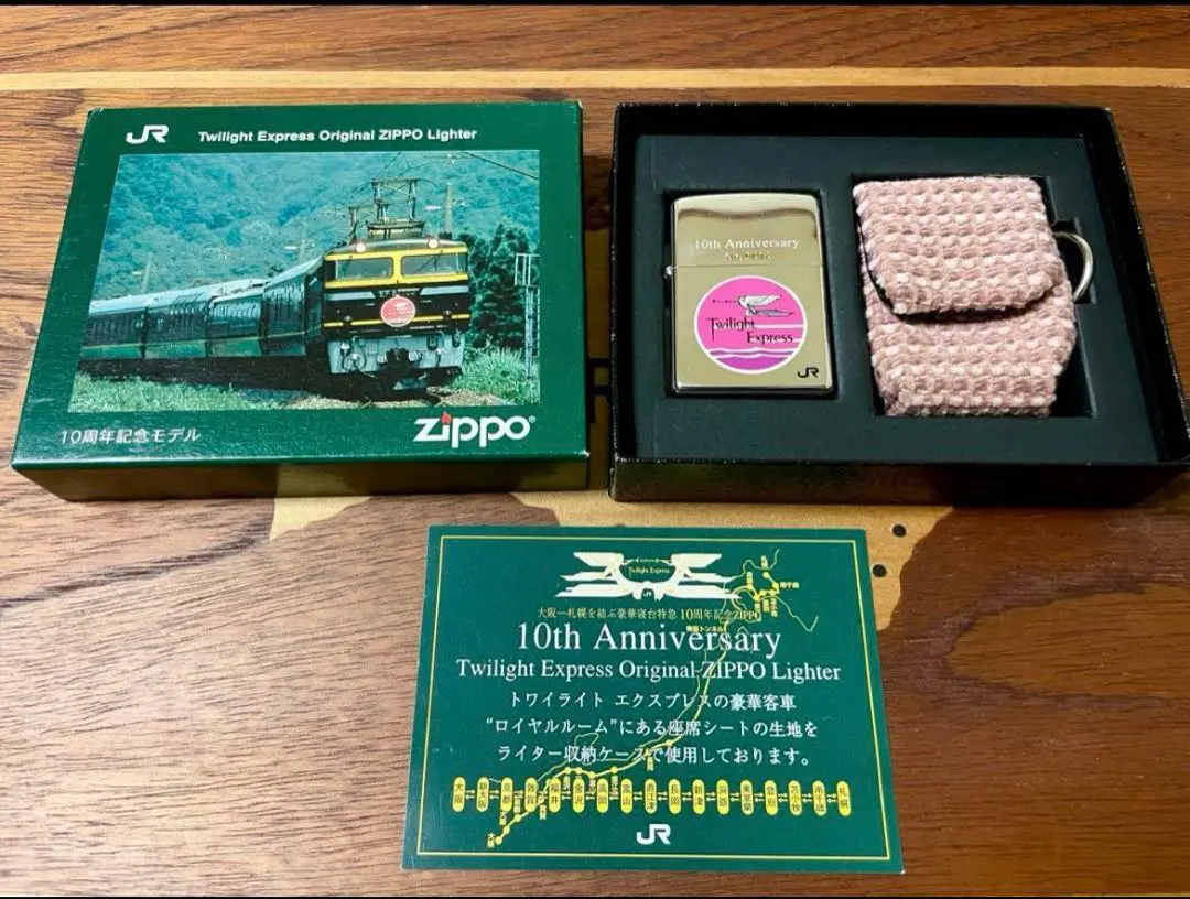 2026年最新】Zippo 寝台の人気アイテム - メルカリ