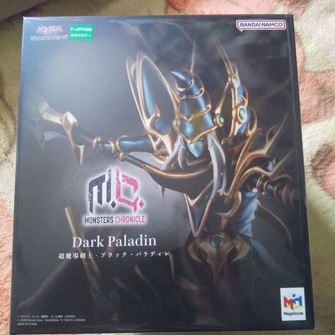 2026年最新】ブラックパラディン フィギュアの人気アイテム - メルカリ